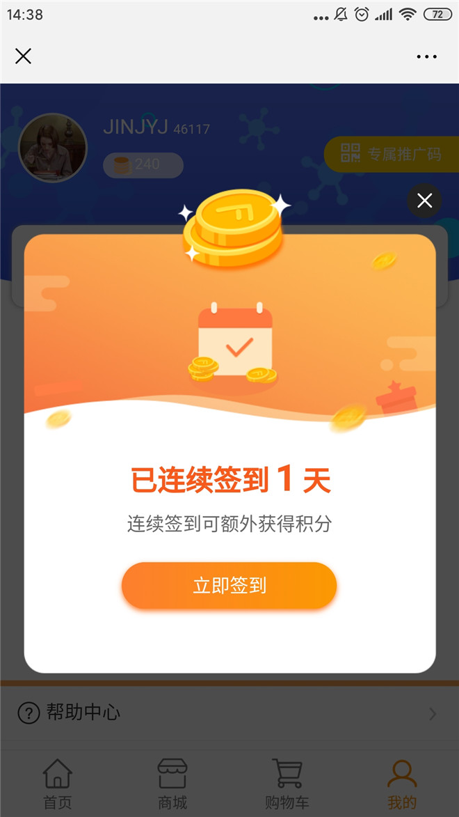 1577089814941504.jpg Screenshot_2019-12-23-14-38-37-114_com.tencent.mm.jpg